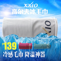 正品XXIO XX10 高尔夫冰丝毛巾 夏季清凉消暑降温 男女款GOLF用品