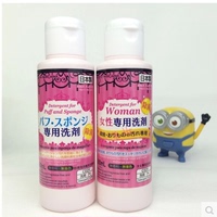 正品代购日本大创粉扑清洗剂化妆刷清洁剂强效杀菌进口装