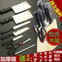 厨房刀具套装不锈钢八件套菜刀套装家用组合厨具全套砍骨刀切片刀