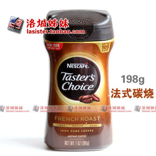 美国进口Nescafe雀巢咖啡 法式碳烧 速溶咖啡198克 黑咖啡