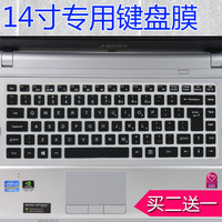 宏碁（acer）Z1402 英特尔双核2957U笔记本电脑14英寸键盘保护膜