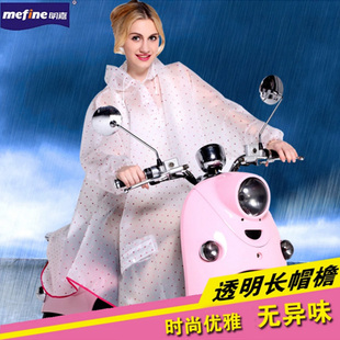明嘉清新EVA水玉点点电动车电瓶车自行车雨衣雨披带袖雨衣