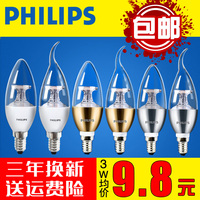飞利浦led灯泡E14螺口蜡烛灯球泡尖泡拉尾3.5W5W水晶灯光源金银色