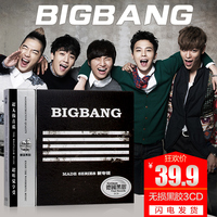 正版BIG-BANG cd光盘专辑MADE SERIES流行歌曲汽车载CD音乐碟片
