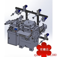 模切机 机械设备 图纸 3D模型 图纸