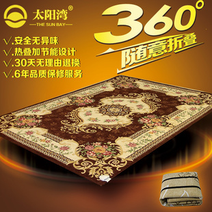 太阳湾 地暖垫 碳晶地暖 加热地垫 韩国移动发热电热地毯160*230