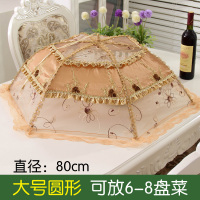 可折叠食物罩防苍蝇罩遮菜罩子圆形饭菜罩盖菜罩长方形饭桌罩子