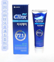 5支包邮韩国正品可丽丝牙膏去烟渍护齿清洁防蛀颗粒美白LG牙膏
