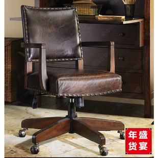 美式实木办公椅电脑椅固定扶手书椅油蜡皮老板椅升降转椅大班椅