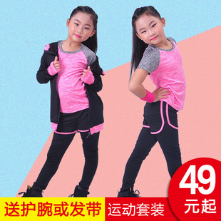 瑜伽服女童舞蹈运动幼儿亲子服秋冬长短袖室内体操儿童健身服套装