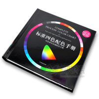 正版cmyk印刷标准设计色谱四色叠印金银ADC色卡专业配色方案