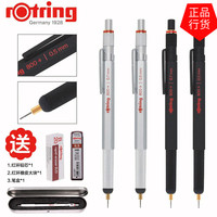 德国rotring红环800+自动铅笔全金属活动绘图电容触控笔0.5 0.7mm
