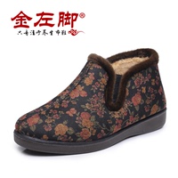 冬季老北京布鞋女棉鞋中老年妈妈加绒加厚传统老太太奶奶保暖鞋34