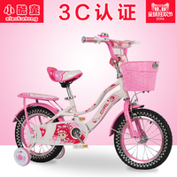儿童自行车14寸小酷童都市女孩16寸新款上市女孩1218寸脚踏车优惠