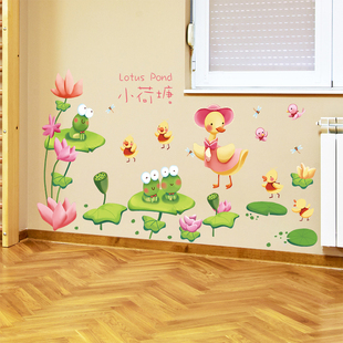 可爱卡通创意墙贴儿童房幼儿园玄关过道背景墙壁装饰卫生间贴图画