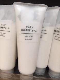 日本购 Muji无印良品 舒柔温和洁面乳/洗面奶120g 日本专柜正品