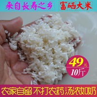 长寿大米钟祥新米农家自产长颗粒有机籼米晚稻富硒米不抛光5kg