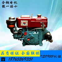 R180M 8马力 电启动 单缸柴油机 常州柴油机 水冷 、小型柴油机