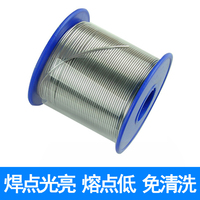 高纯度免洗焊锡丝松香心低温焊锡线63A0.8/1.0mm 50g 100g