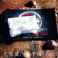 美国原装进口COTTON BACON培根热狗天然纯棉花 DIY雾化器专用棉