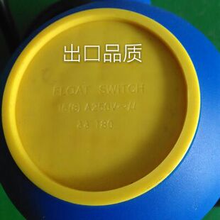 正品TYFQ-C3.15圆形浮球控制器 特价4米线缆污水泵全自动液位控制