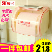 卫生间纸巾盒塑料厕纸盒浴室卫生纸盒厕所纸巾架防水卷纸盒免打孔