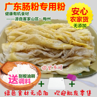 广东肠粉专用粉 布拉肠粉预拌粉粿卷萝卜糕2.5斤 送刮板油刷调料