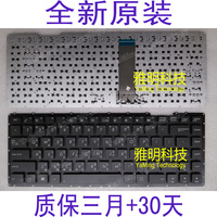 ASUS D451 D451V F450J K450J K450V A450J X450J繁体 CH 键盘 TW