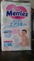 日本花王纸尿裤L58片宝宝尿不湿三倍透气原装进口非台湾版