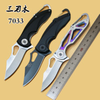 中国正品三刃木7033随身锋利多功能防身便携折叠刀具开刃折刀小刀