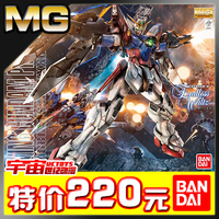 万代 MG 1/100 原型飞翼高达零式 EW Wing Gundam Zero