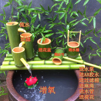 竹子流水 竹筒流水器 鱼缸石槽鱼池装饰摆件 竹子过滤器特价包邮