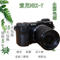 现货Sony/索尼 NEX-7单机 套机NEX- 7K(含18-55镜头)微单相机