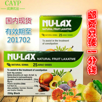 【国内现货201702】澳洲Nu-lax乐康膏天然果蔬纤维250g