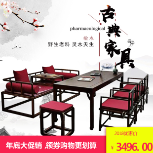 新中式老榆木茶桌椅组合简约功夫茶台黑胡桃色椅凳子实木家具条案