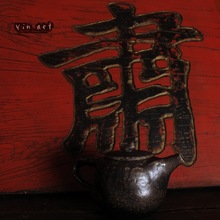 台湾柴烧大师陈文祥 超稀有中大号茶壶 日式茶具 限量版 手工陶瓷