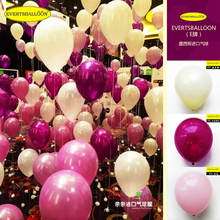 酒红紫红粉红套餐加厚进口珠光气球 结婚气球生日气球 婚房布置