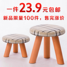 颖峰 实木儿童凳子 茶几凳布艺小板凳圆凳蘑菇凳矮凳 换鞋沙发凳