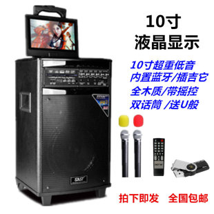 先科10寸ST-1708户外广场舞移动拉杆音箱便携式视频机插U盘音响