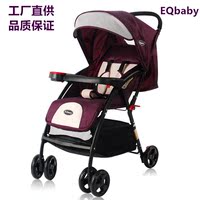 EQbaby婴儿车多功能可坐可躺轻便折叠伞车高景观宝宝手推车防驼背
