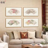 新中式清恽寿平山水花卉扇页扇面室内装饰画客厅沙发书房背景墙挂