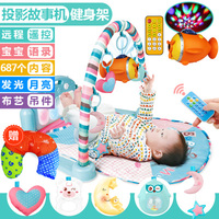 婴儿脚踏钢琴毯 3-6-12个月新生儿玩具 宝宝音乐健身架游戏毯