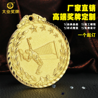 奖牌定制奥运会网球比赛定做金属通用奖牌挂牌 各类荣誉金箔奖章
