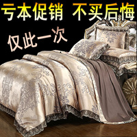 欧式全棉贡缎提花四件套丝绸被罩纯棉床单双人1.8婚庆2.0床上用品