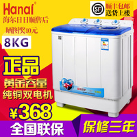 海尔售后万爱XPB80-108S大容量8kg半自动洗衣机双桶家用脱水甩干