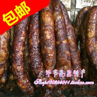 贵州特产毕节特产腊肉香肠贵州腊肉烟熏腊肠冬季年货农家1斤包邮