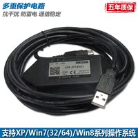USB-AFC8503 适用于松下GT10/GT01/GT30触摸屏编程电缆数据下载线