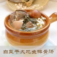 汤料包煲汤养生材料大促销中药材白菜干大地鱼正宗广东老火汤配料
