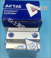 原装正品亚德客AIRTAC铝合金薄型气缸SDA50X5质量保证现货供应