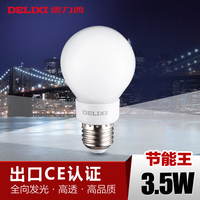 德力西照明灯具LED尖泡拉尾烛泡灯透镜E14螺口3W冷暖E27灯泡
